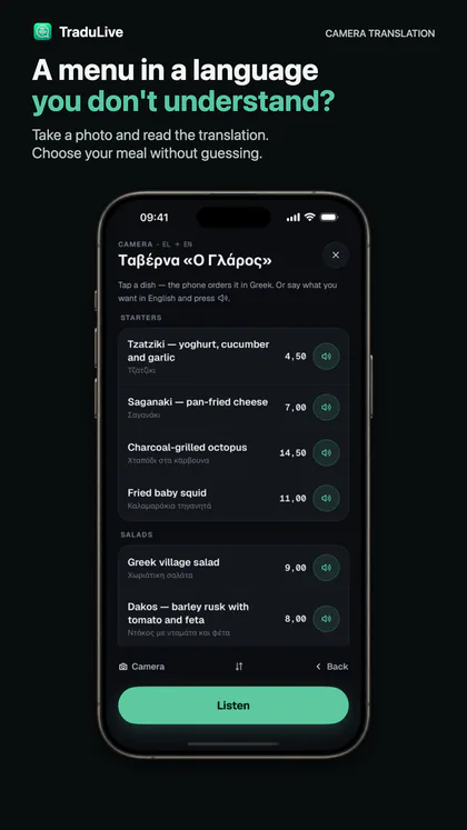 A menu in a language you don't understand? A Greek taverna's menu, photographed and translated dish by dish, with its prices.